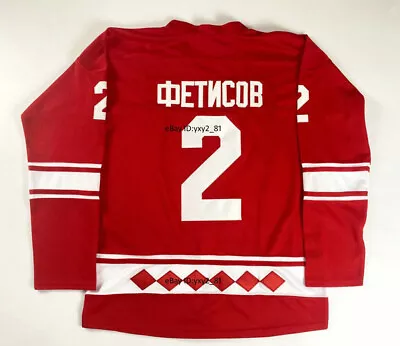 Viacheslav Fetisov #2 Soviet Union Team CCCP Hockey Jersey Stitched 3 Colors • $53.57