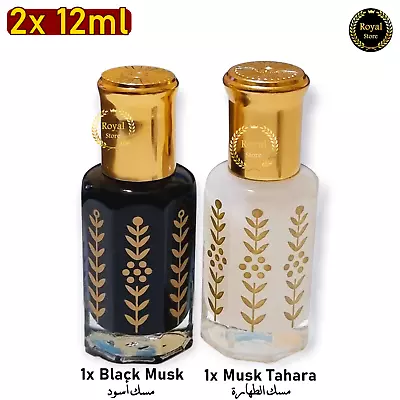 2X Black Musk + White Musk Tahara Arabic Perfume Thick High Quality مسك الطهارة • $15.30