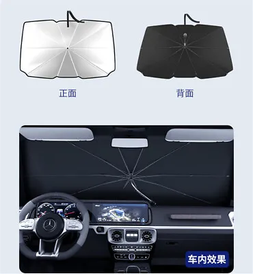 65X123CM Car Interior Front Windshield Sun Shade Protector Parasol UV Protector  • £25.07