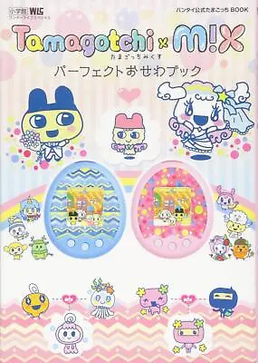 Tamagotchi Mix Perfect Guide Book Bandai • $90.30