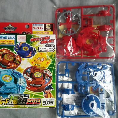 Driger V2 Hyper Red Flash Leopard Blue - Beyblade V-Force Vulcan Ray A-47 75 MG • $149