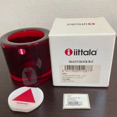 Iittala Marimekko Kivi Candle Holder Red Box Included Rare • $202.99
