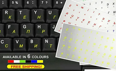 Russian Keyboard Stickers Transparent Yellow Letters Computer Laptop Antiglare • £3.69