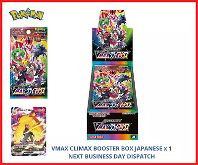 $183 • Buy VMAX CLIMAX BOOSTER BOX POKEMON TCG S8b AU STOCK!