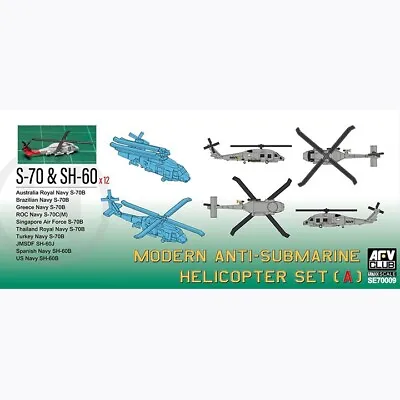 Hobbyfan #SE70009 1/700 Modern Anti-submarine Helicopter Set(A)-S-70& SH-60 • $34