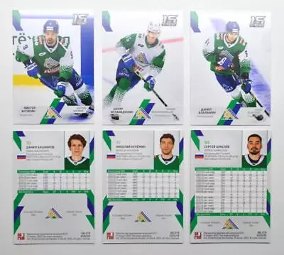 2022-23 Sereal KHL Salavat Yulaev Ufa Base Pick A Player Card • $0.99