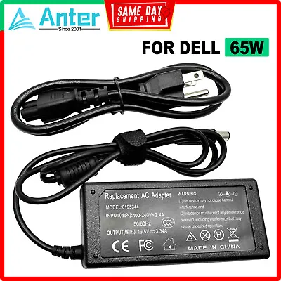 AC Adapter Charger For Dell Inspiron 1545 Laptop PA-12 Power Supply Cord 65W • $13.09