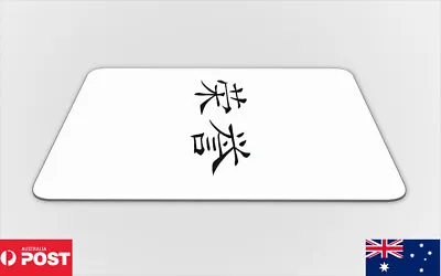 Mouse Pad Desk Mat Anti-slip|chinese Glyph  Honour  • £9.27