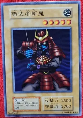 Zanki 121-26 Yu-Gi-Oh Card Yugioh Japan Japanese Version Normal Common Cards F/S • $5.99