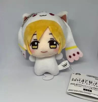 Puella Magi Madoka Magica Chibigurumi Kyubey Costume Ver Plush Doll Mami Tomoe • $28.90