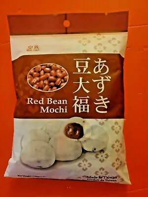 6 Pack Royal Family Red Bean  Delicious Mochi 120g • $58