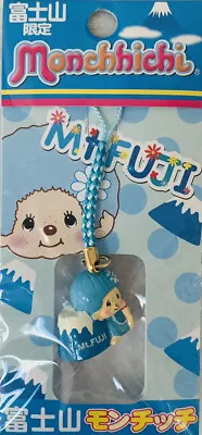 Sekiguchi Japan Monchhichi Mt Fuji Outfit Mascot Charm Kawaii Character Anime • $27