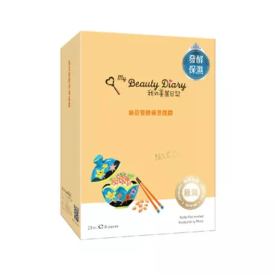 My Beauty Diary Natto Fermented Moisturizing Facial Mask 2 Boxes 16 Pcs • $40.99