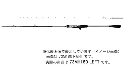 Shimano SABER MASTER XR TENBIN 73 MH180/LEFT Boat Fishing Bait Casting Rod Japan • $875.60