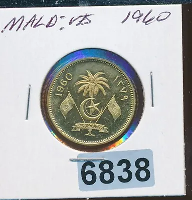 Maldive Islands - 1960 - 50 Laari - Proof - #6838 • $15