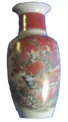 8.5  Japan Mid-Century Gilded Lilly Vase Preowned No Chips • $13.59