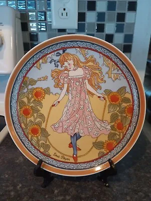 Unicef Children Of The World Collector Plate • $11.95