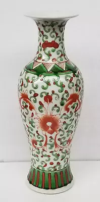 Antique Chinese Hand Painted Famille Verte Flower Porcelain Vase 10  Tall • $150