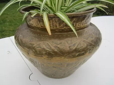 Large Vintage Brass  Islamic Arabic Script Planter / Plant Pot /Jardiniere • £48