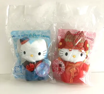 Hello Kitty&Dear Daniel Japan McDonald's Wedding Plush Sanrio Chinese In Hand • $32