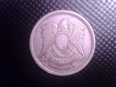 $0.60 • Buy Egypt  5 Piastres    1972       Sept28