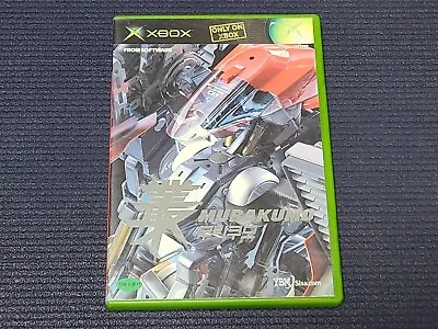 Microsoft XBOX Murakumo Retro Game Korean Version For MS Console • $499