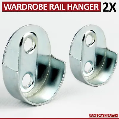 2 Wardrobe Rail Hanger Rod Socket Fittin Standard Support Tube Round End Bracket • £3.99