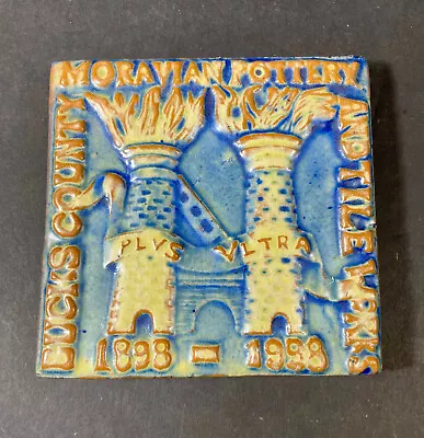 Bucks County Morivian Pottery & Tile Works 1898 ~ 1998  / Centennial Tile • $24.99