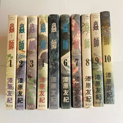 [ In Japanese ] Mushishi Vol.1-10 Manga Complete Full Set Comics • $35