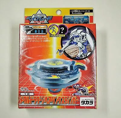 Beyblade Metal Dragoon Bearing Stinger • $114.03