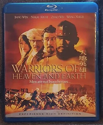 Warriors Of Heaven And Earth | Blu-Ray • £2.50