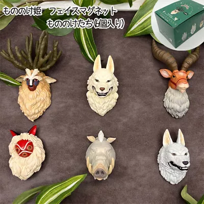 Ghibli Princess Mononoke Face Magnet Full Set Of 6 BOX  Yakul Moro Shishigami  • $90.23