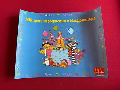 1980's McDonald's  Un-Used  RUSSIA Paper Tray Placemat (Scarce / Vintage) • $39