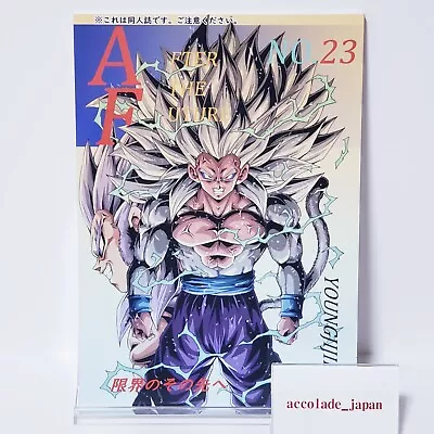 $55 • Buy Dragon Ball AF After The Future Vol.23 Youngjijii Monkeys A5 Doujinshi Japan