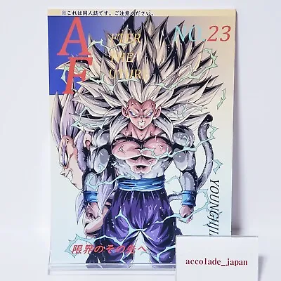 Dragon Ball AF After The Future Vol.23 Youngjijii Monkeys A5 Doujinshi Japan • $52