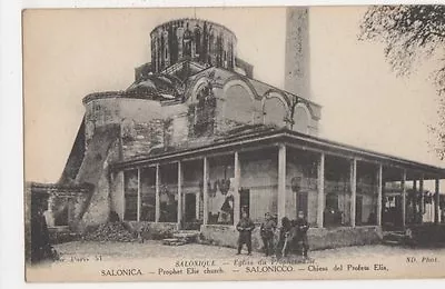 Salonica Prophet Elie Church ND 51 Postcard B421 • £2.64