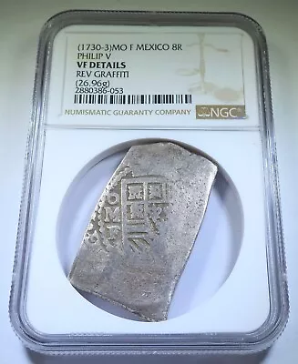 NGC VF 1730-1733 Mexico Silver 8 Reales 1700's Spanish Colonial Dollar Cob Coin • $604.95