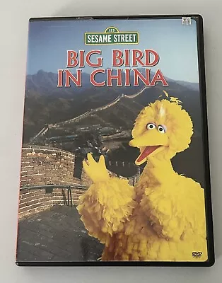 Sesame Street: Big Bird In China DVD 2004 Muppets Rare • $5.36