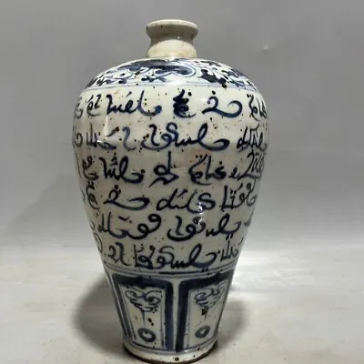 The Yuan Dynasty Hand-painted Blue And White Plum Vase With Feet On Clay • $156.80