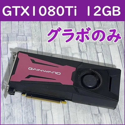 $1199.29 • Buy Gtx1080Ti 12Gb Gddr5 Grabo For Gaming Pc Including