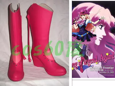 Macross Frontier Sheryl Nome Cosplay Boots Shoes S008 • $55