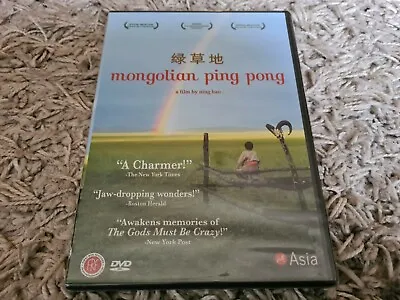 New & Sealed Mongolian Ping Pong Dvd REGION 1 Ning Hao 2004 Mongolain  • £12.95