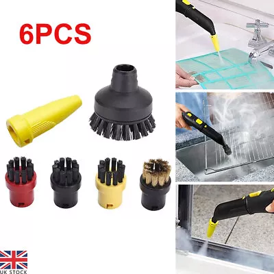 6X Round Brushes Nozzle For Karcher SC1 SC2 SC3 SC4 Steam Cleaner Accessories UK • £11.99