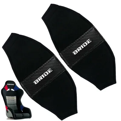 2pcs BRIDE Carbon Black Racing Full Bucket Seat Side Cover Repair Decoration Pad • $23.98