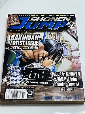 Shonen Jump BAKUMAN Artist Issue MANGA January 2012 #107 W/ YUGIOH CARD • $19.95