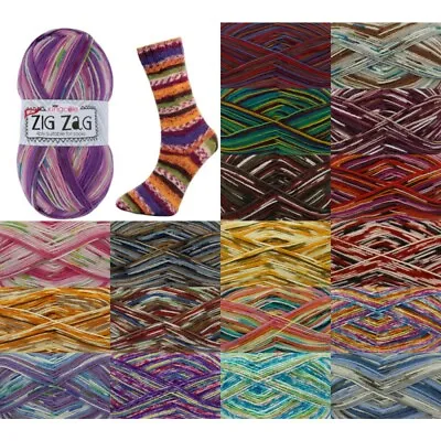 King Cole Zig Zag 4 Ply Knitting Crochet Sock Yarn Craft Wool 100g Ball Crochet • £6.99