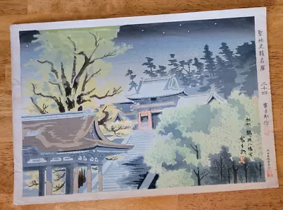 Tomikichiro Tokuriki Japanese Ukiyo-e  Kamakura  • $50