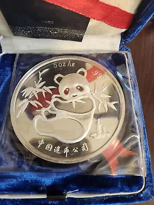 1986 China .999 Silver Panda 5 Oz. Coin - 95th ANA Convention • $125.95