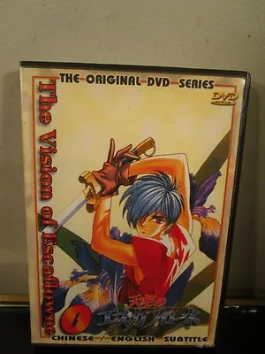 The Vision Of Escaflowne Dvd • $10.37