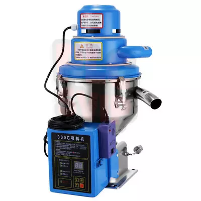 1PCS New Auto Vacuum Material Feeding Machine Self-contained Hopper Loaders 300G • $436.07